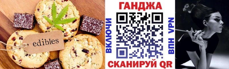 Cannafood марихуана Давлеканово