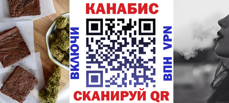Еда ТГК марихуана Давлеканово