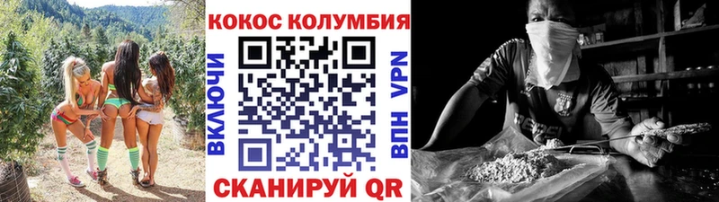 дарк нет какой сайт  Давлеканово  COCAIN Columbia 