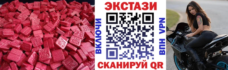 Ecstasy louis Vuitton  Давлеканово 