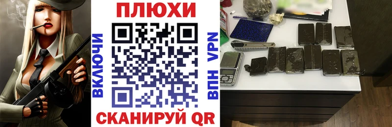 ГАШИШ гашик Давлеканово