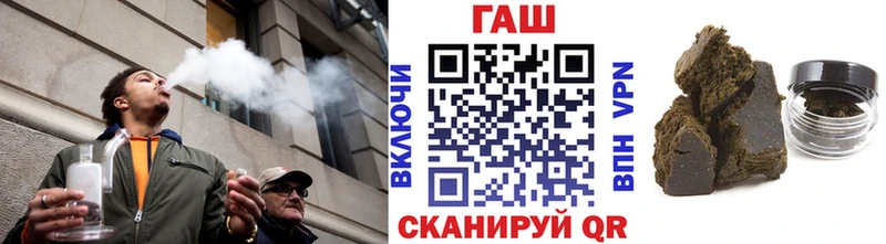 Гашиш гарик  как найти наркотики  kraken как зайти  Давлеканово 