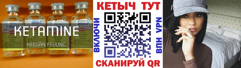 ОМГ ОМГ зеркало  Давлеканово  КЕТАМИН VHQ 