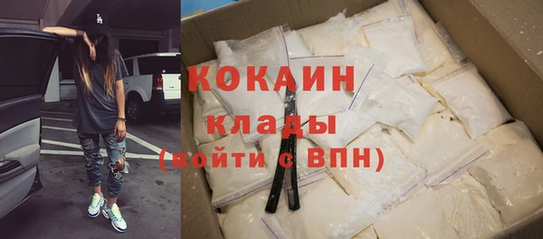 не бодяженный Балабаново
