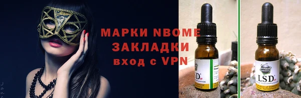 гашиш Балахна
