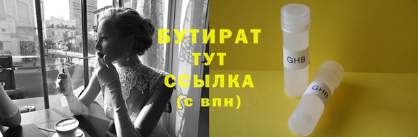 mix Баксан