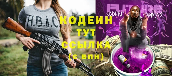 гашиш Балахна