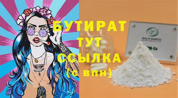 mix Баксан
