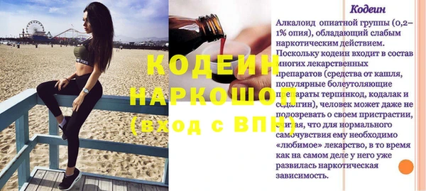 не бодяженный Балабаново