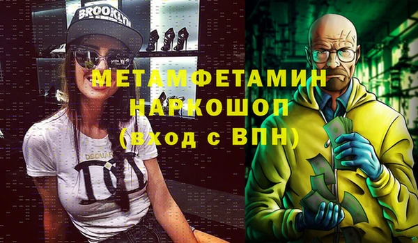 гашиш Балахна