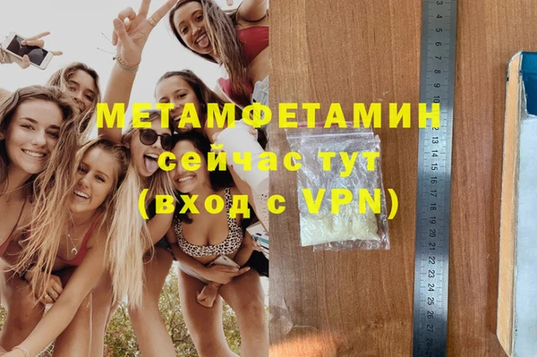 не бодяженный Балабаново