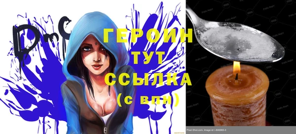 не бодяженный Балабаново