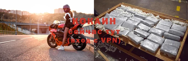 не бодяженный Балабаново