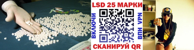 Лсд 25 экстази кислота  Давлеканово 