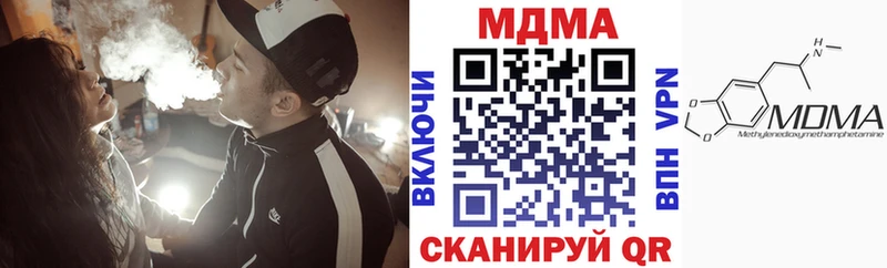 MDMA VHQ Давлеканово