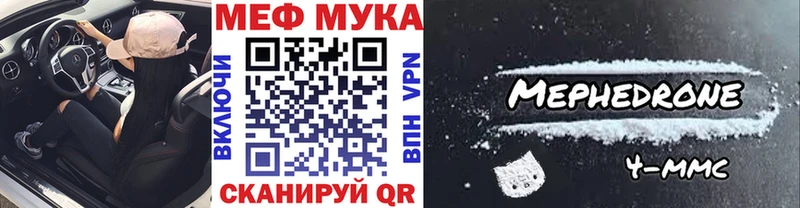 Меф кристаллы  hydra ONION  Давлеканово  сколько стоит 