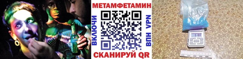 hydra зеркало  Давлеканово  МЕТАМФЕТАМИН Декстрометамфетамин 99.9% 