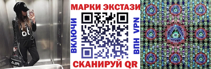 Марки 25I-NBOMe 1500мкг  Давлеканово 